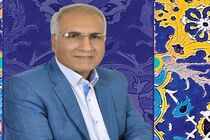 اجازه نمی دهیم پژمردگی وارد شهر شود
