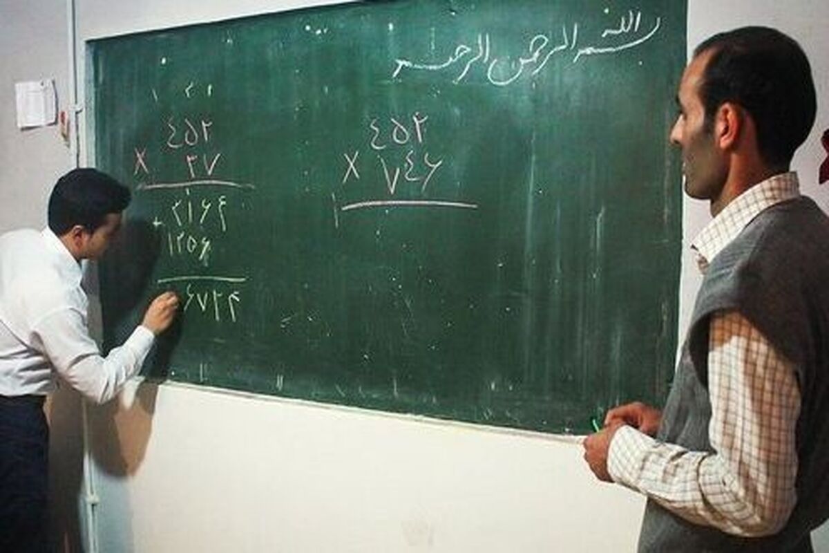 باسوادی