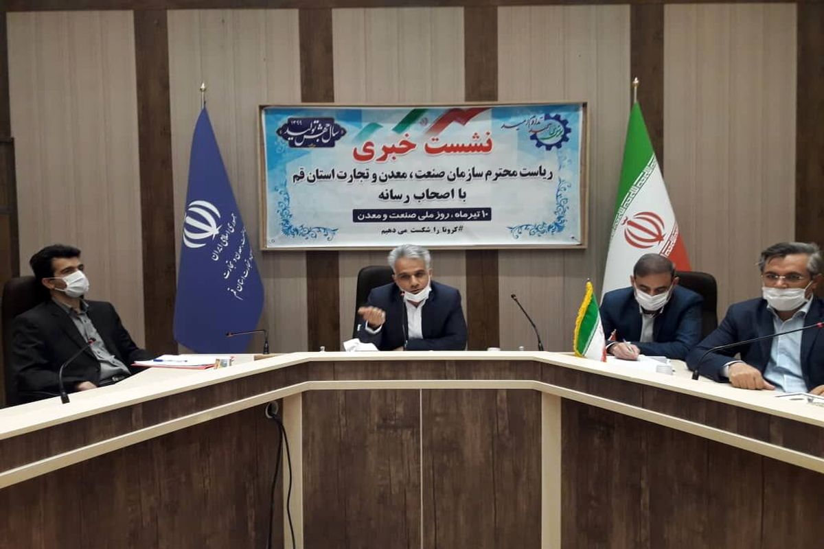 محمود سیجانی