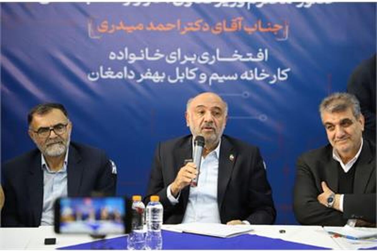 میدری