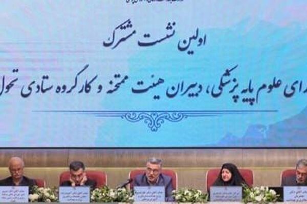 گسست دانشگاه و صنعت چالش اصلی علوم پایه پزشکی است