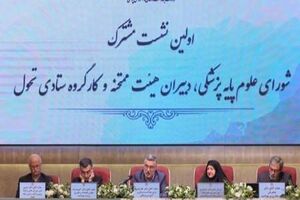 گسست دانشگاه و صنعت چالش اصلی علوم پایه پزشکی است