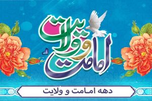 برگزاری ۷۷ جشن و برپایی ۱۲۰ موکب در شیراز به مناسبت دهه امامت و ولایت