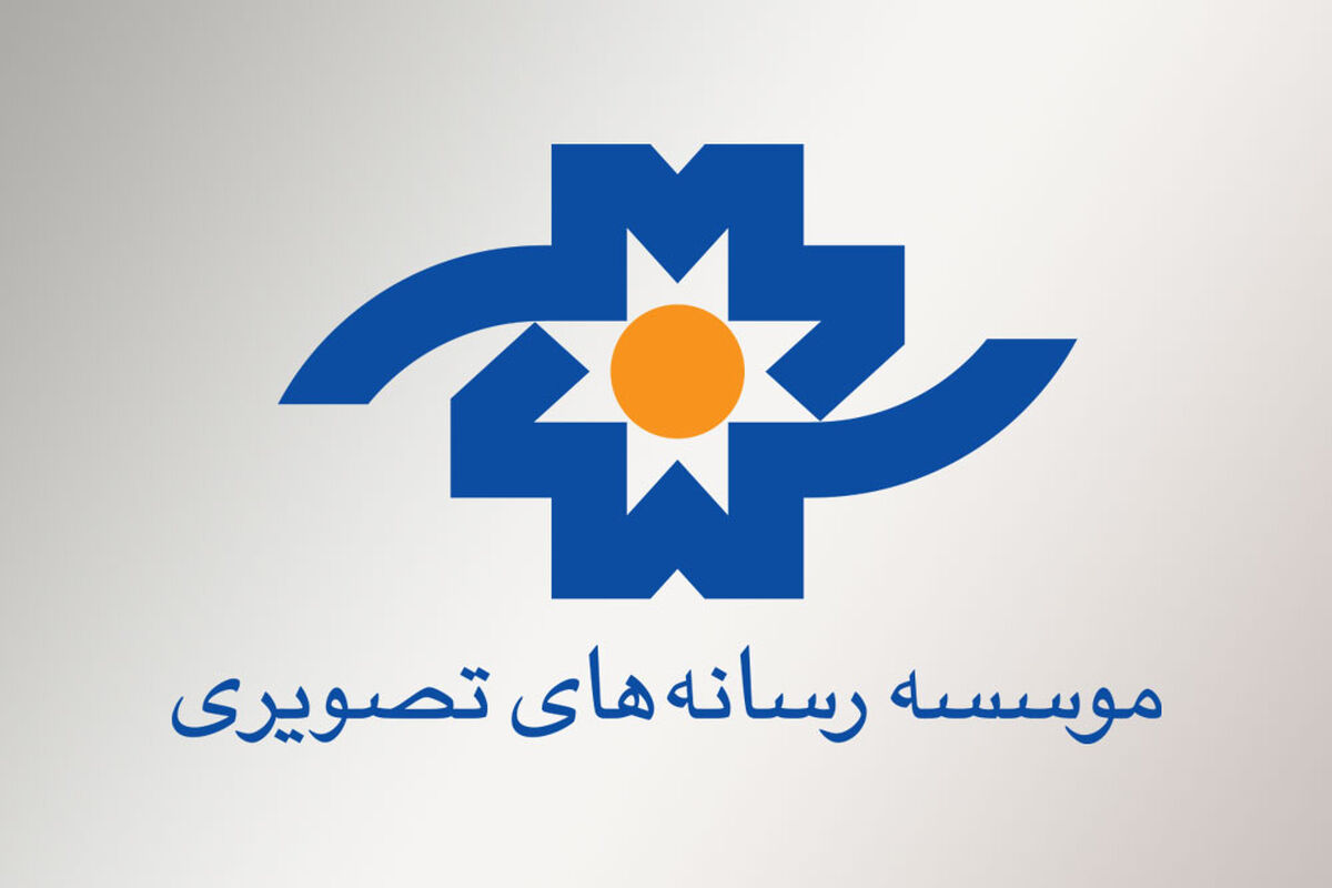 موسسه رسانه های تصویری