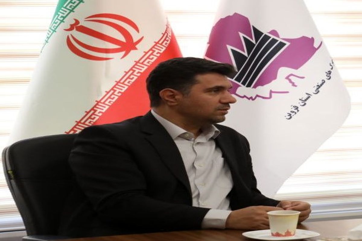 مدیرعامل شرکت شهرک‌های صنعتی استان قزوین (2)