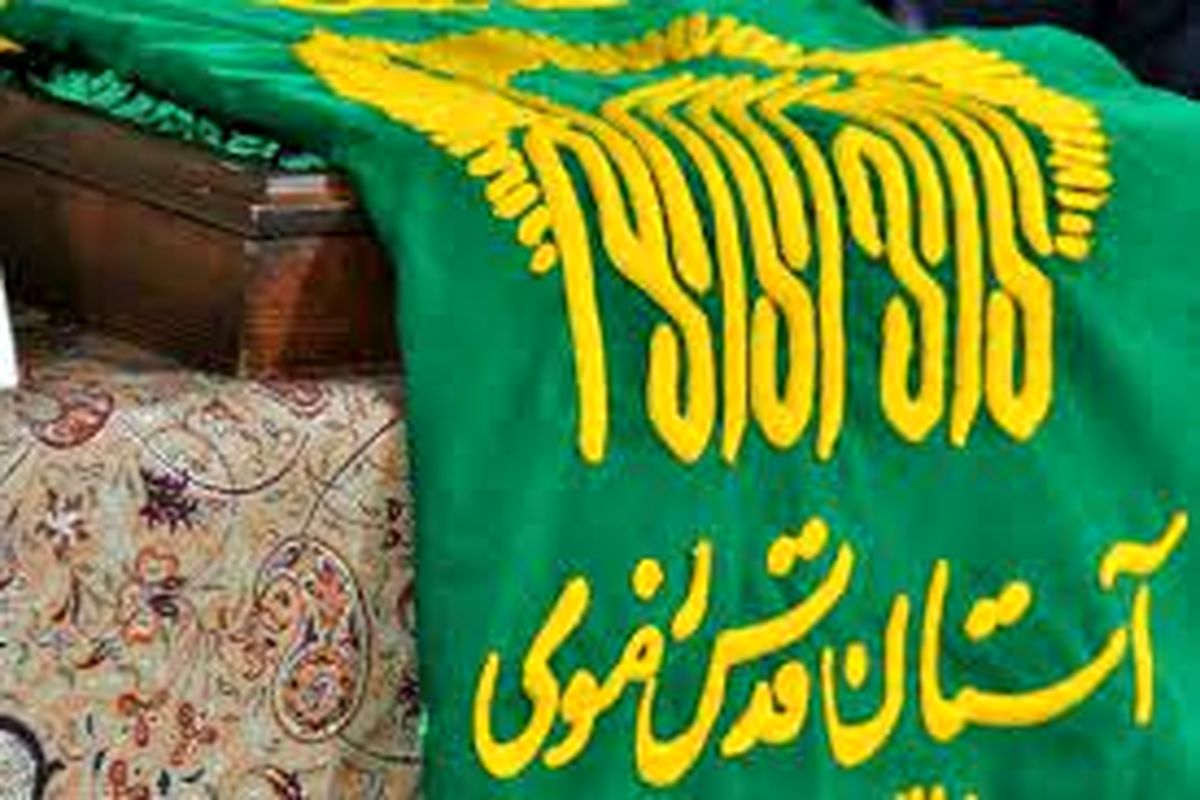 رضوی