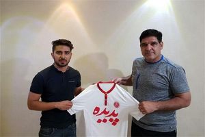 کمندانی به پدیده پیوست