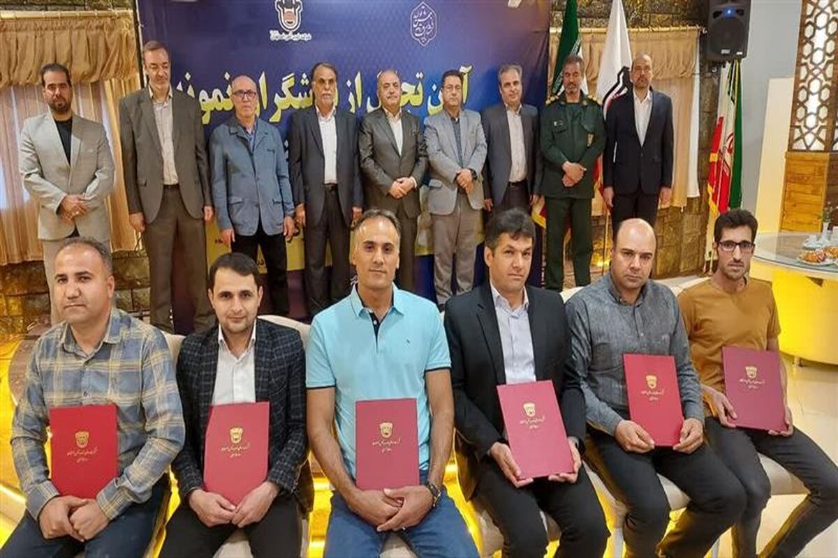ذوب آهن اصفهان