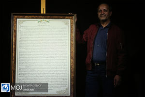 افتتاحیه نمایشگاه خوشنویسی صریر سبلان