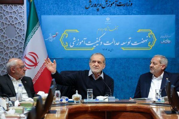 توسعه عدالت آموزشی یک مأموریت فرابخشی و ملی است