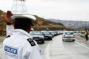 کدام جاده های کشور مسدود هستند؟