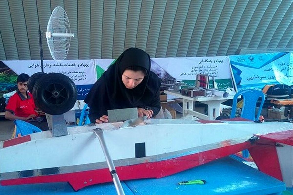 دوره مسابقات طراحی و ساخت هواپیمای بدون سرنشین 