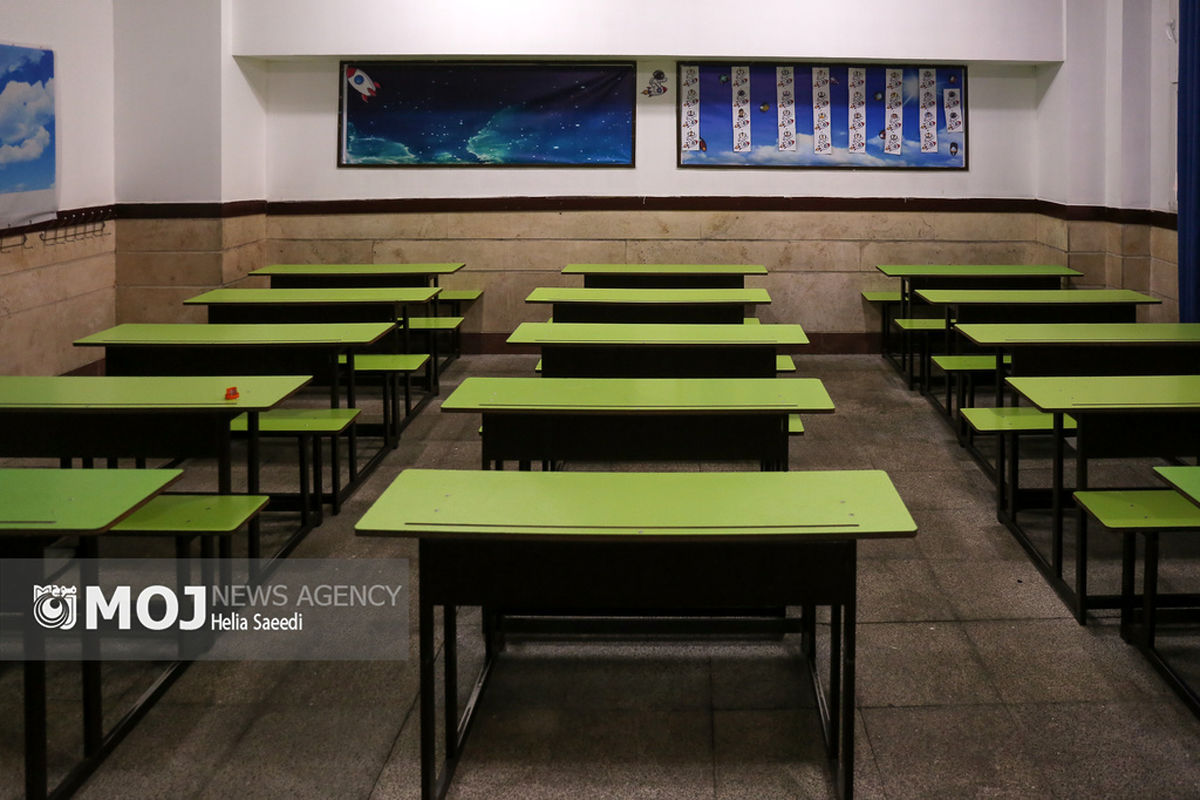 کلاس درس + مدرسه