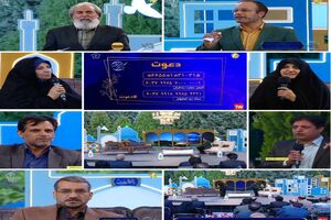 برنامه یک شهر ضیافت با حضور خمینی شهری ها/ گلریزان 1میلیارد و 660 میلیون تومانی خیرین