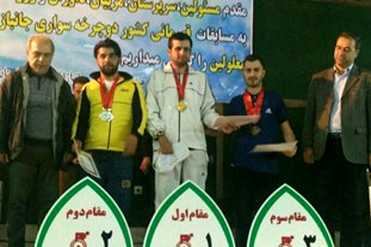 دوچرخه سواری