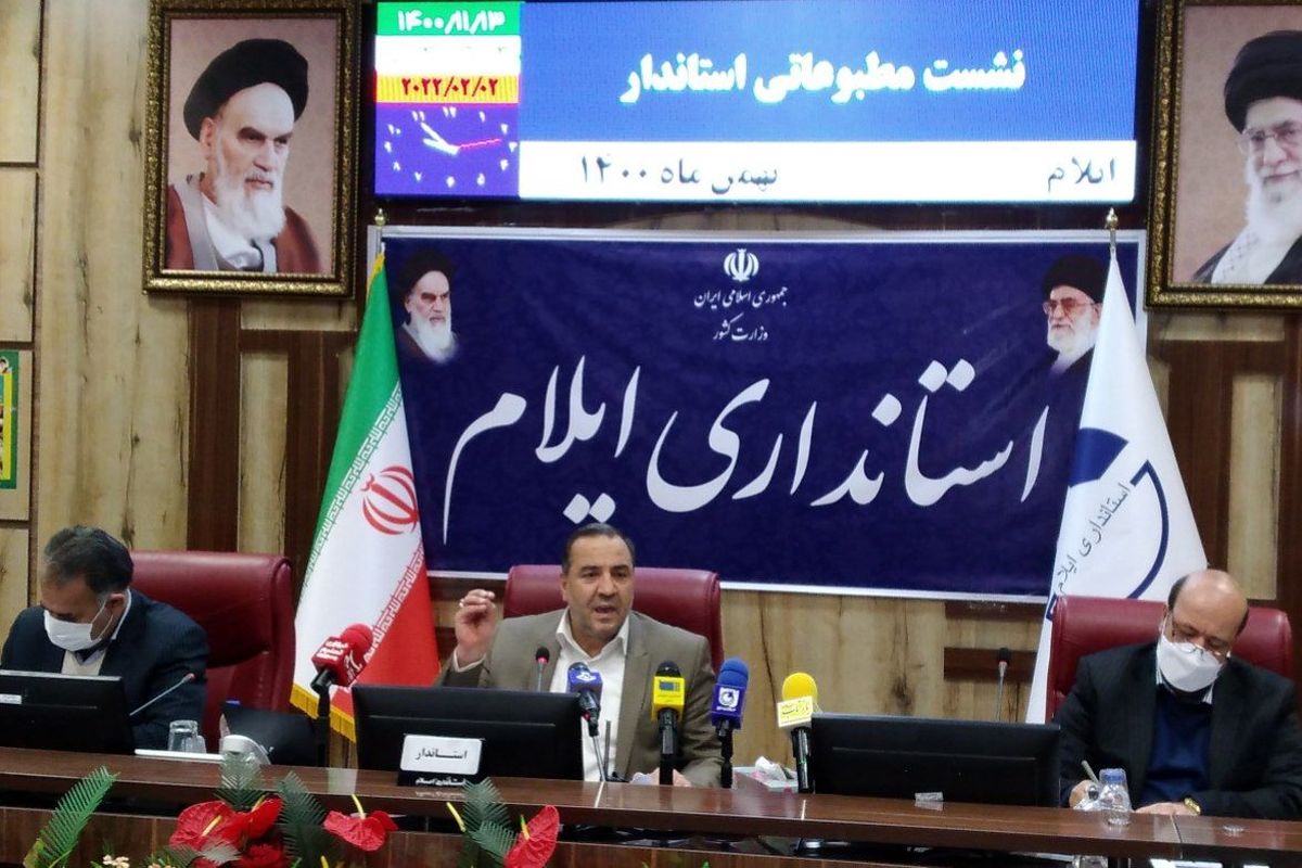 نشست مطبوعاتی بهرام‌نیا استاندار ایلام