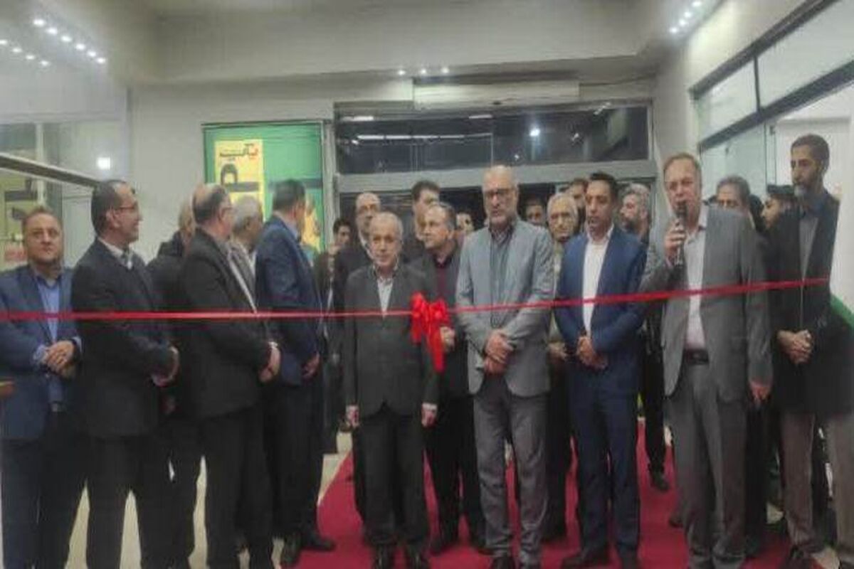 نمایشگاه ادوات کشاورزی