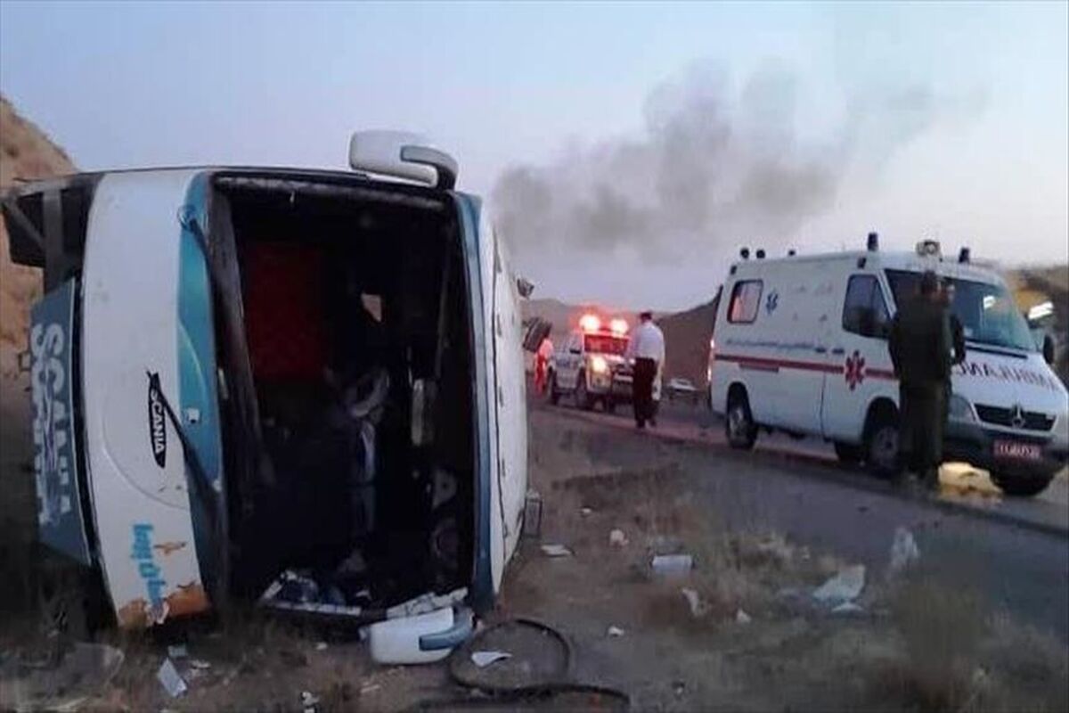 اورژانس