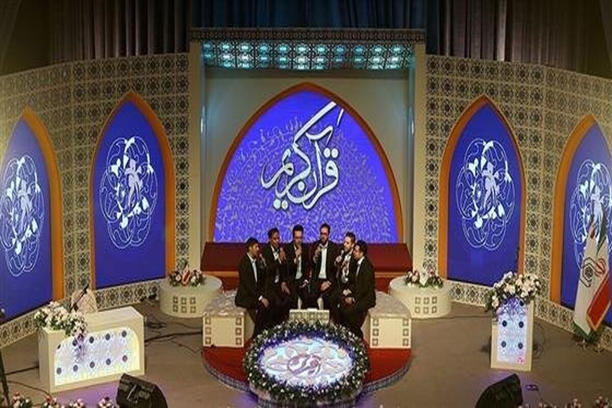 محفل قرآن