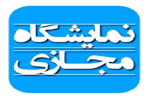 نمایشگاه مجازی عکس با محوریت کرونا در قم برگزار شد