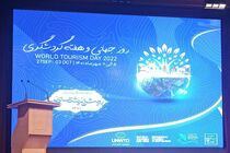 نشست شناسایی فرصت های سرمایه گذاری در نوشهر، چالوس و کلاردشت با محوریت دانش بنیان