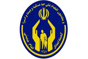 ۶۰ درصد از خانوارهای تحت حمایت با سرپرست، زن هستند