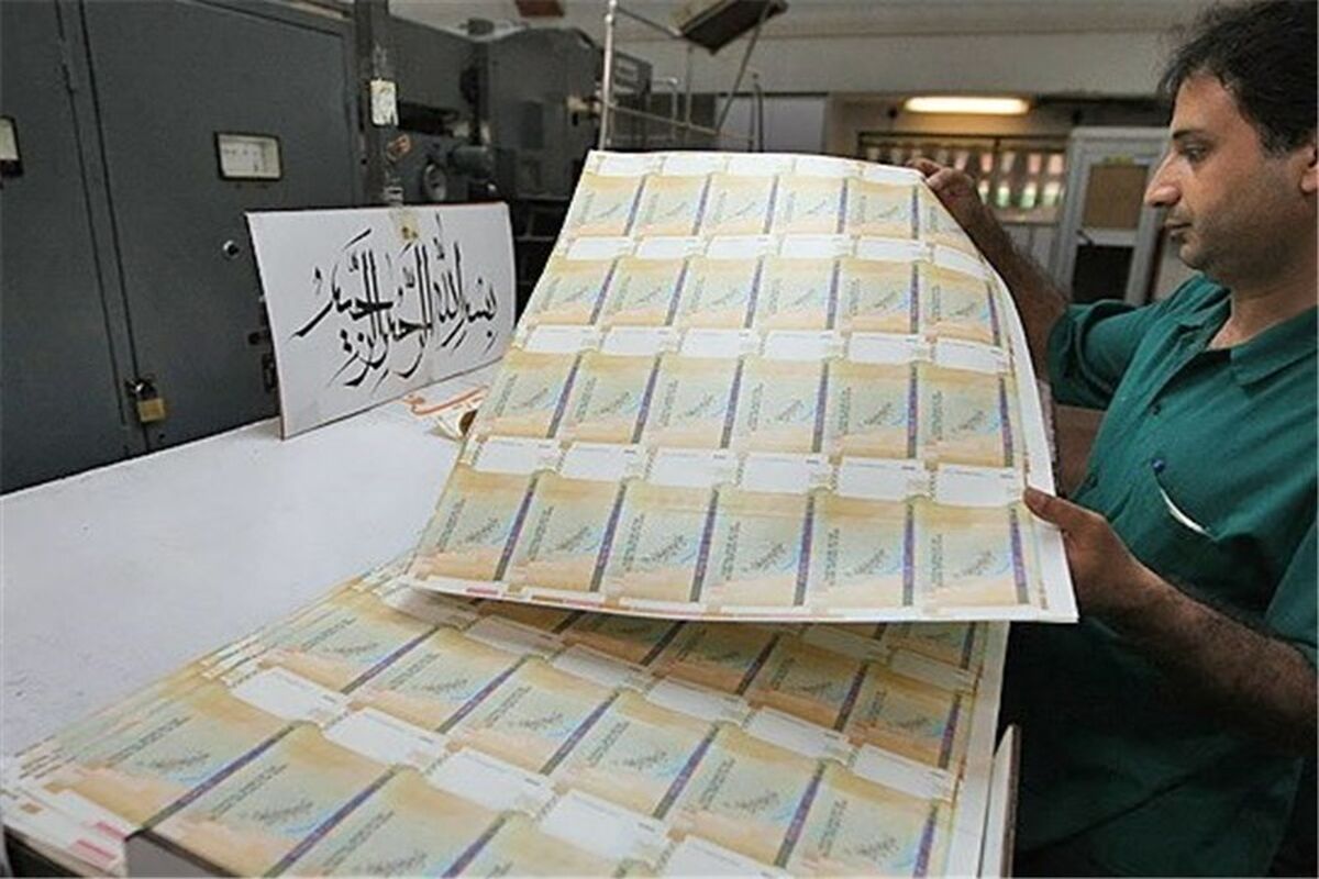 طرح اسکناس ممنوع