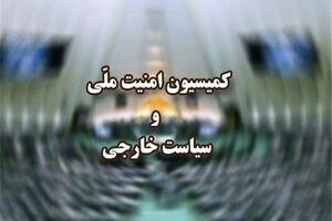 بروجردی به سوریه می رود