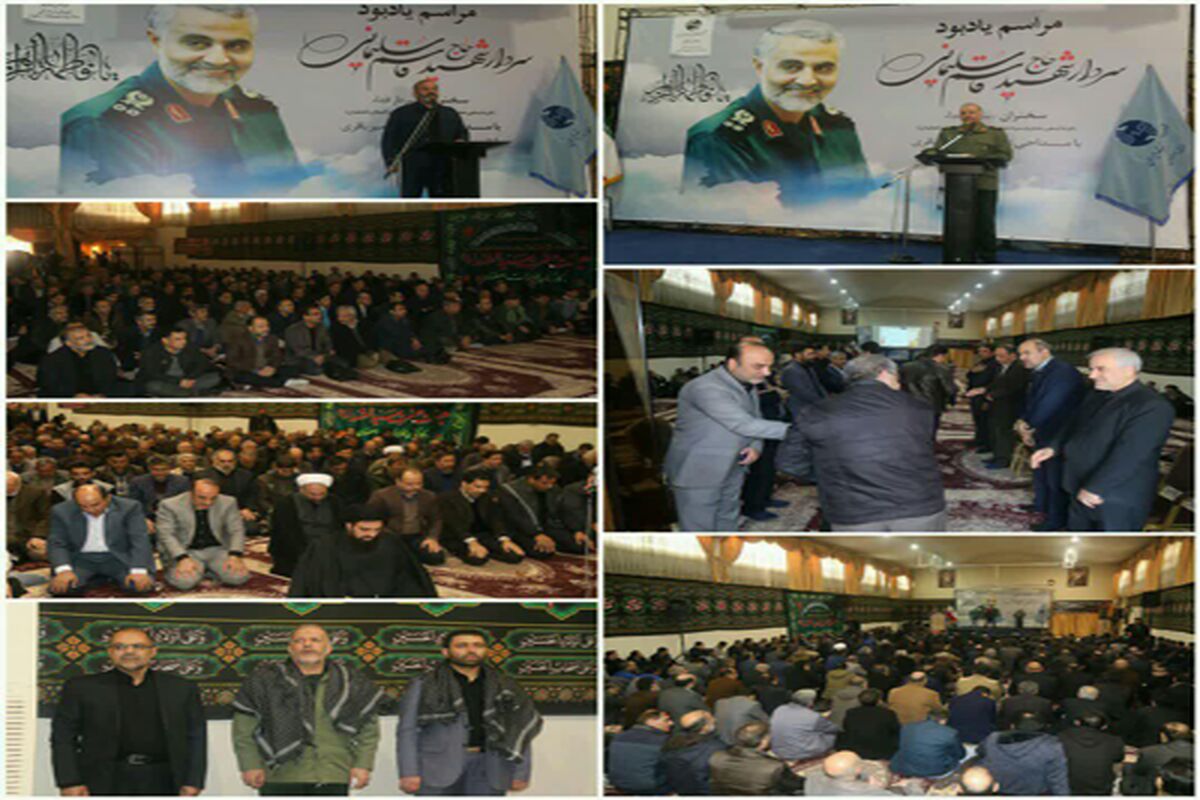 مراسم سردار سلیمانی