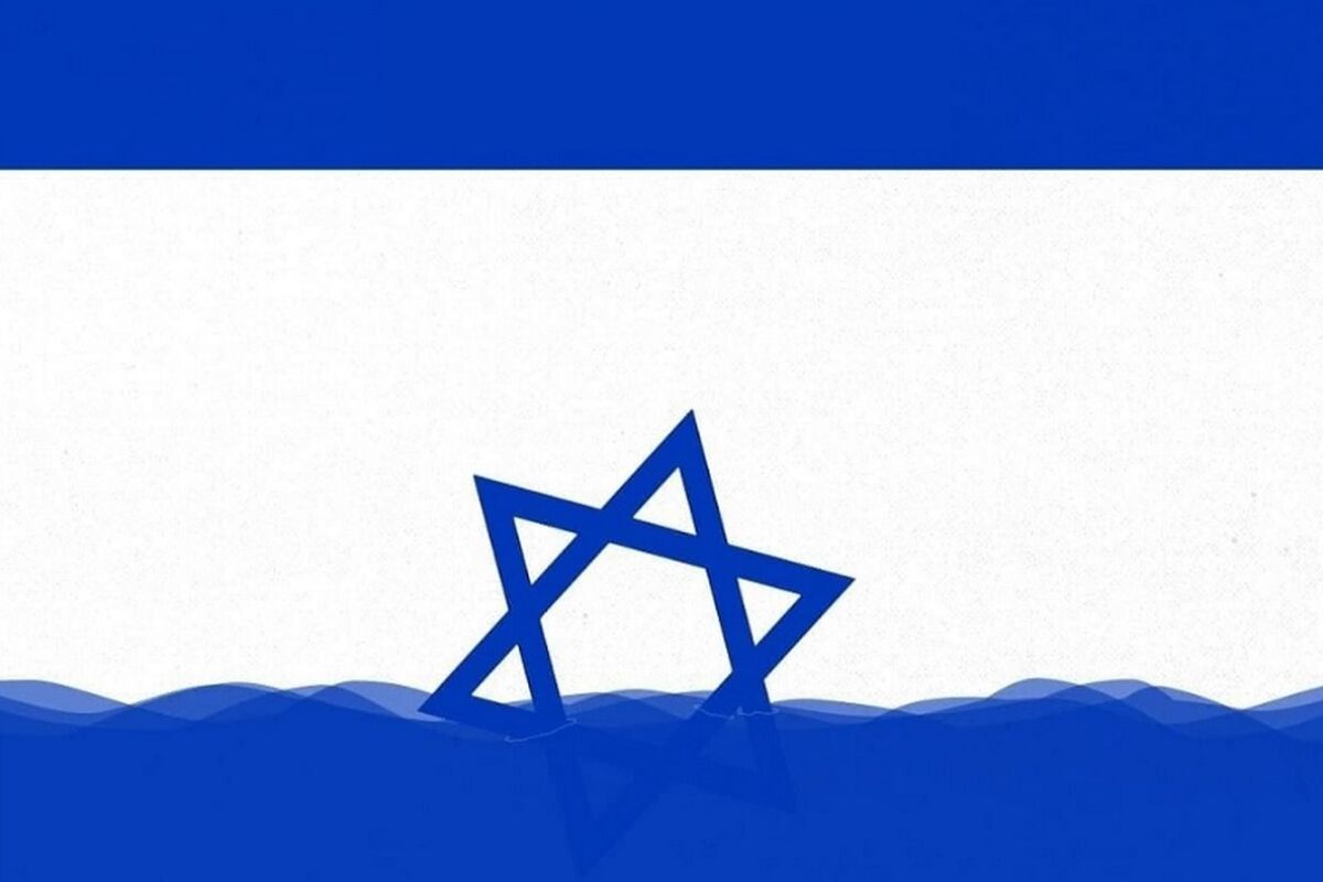سقوط رژیم صهیونیستی