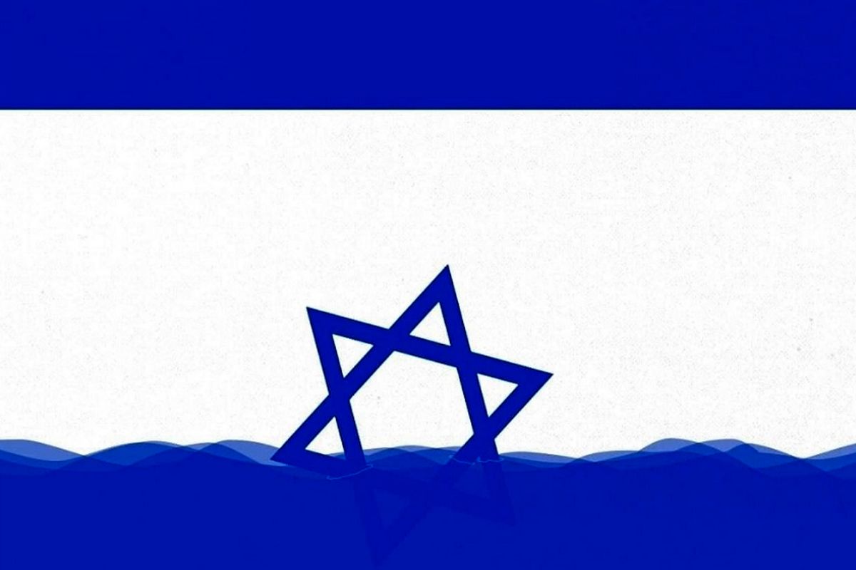 سقوط رژیم صهیونیستی