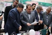 نمایشگاه «روستا‌آباد» ویترین توانمندی مشاغل خانگی و صنایع‌دستی استان است 