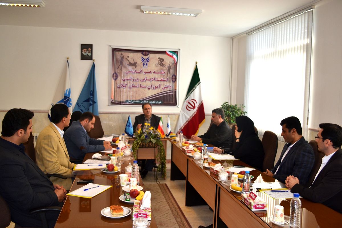 نشست کميته استعداد يابي