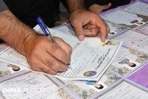 کمک ۲۷ میلیارد تومانی نیکوکاران به کودکان یتیم کردستانی