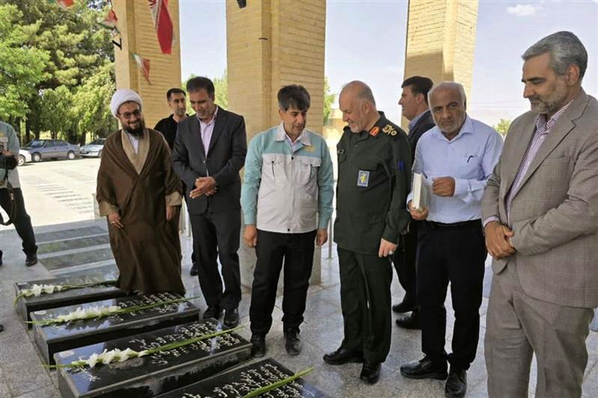 فولاد مبارکه اصفهان