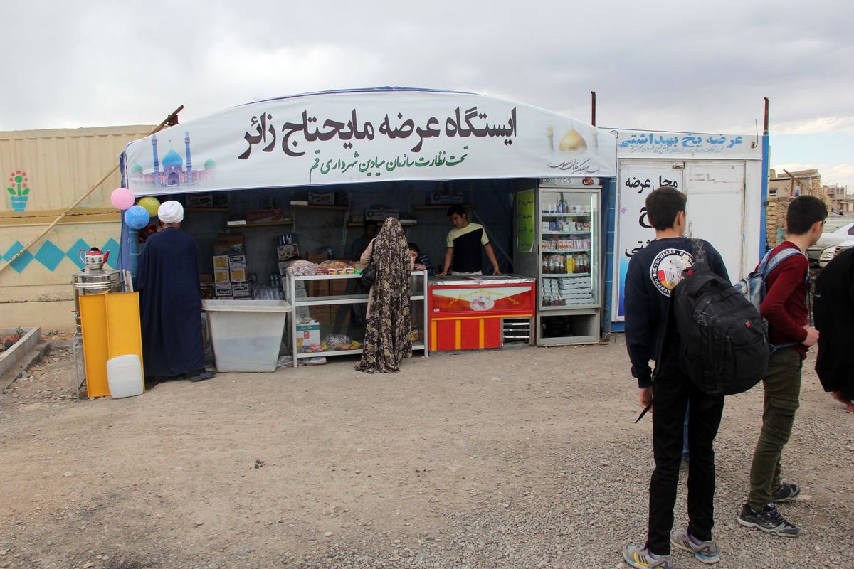  غرفه میوه نوروزی