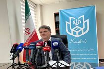 امروز آخرین زمان نام نویسی در انتخابات میان‌دوره‌ای مجلس است