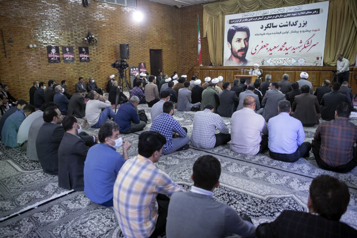 امام جمعه کرمانشاه 