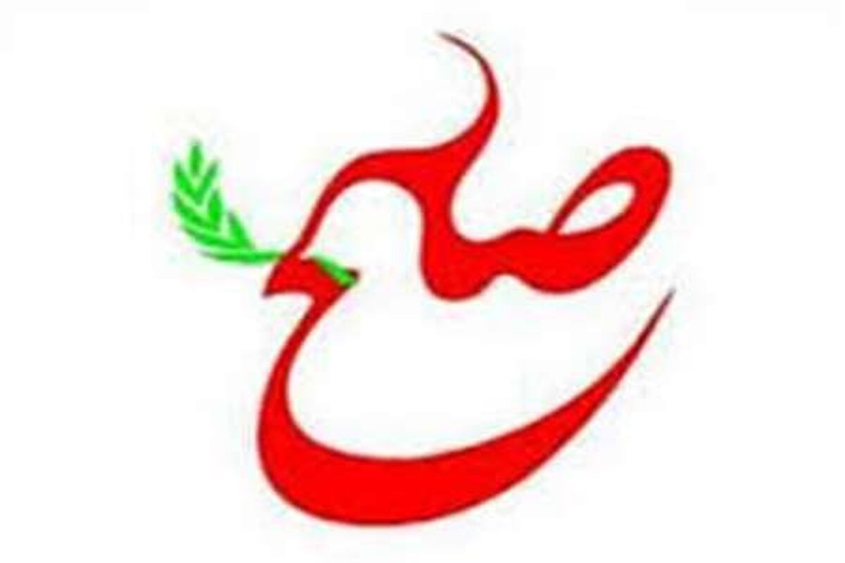 صلح و سازش