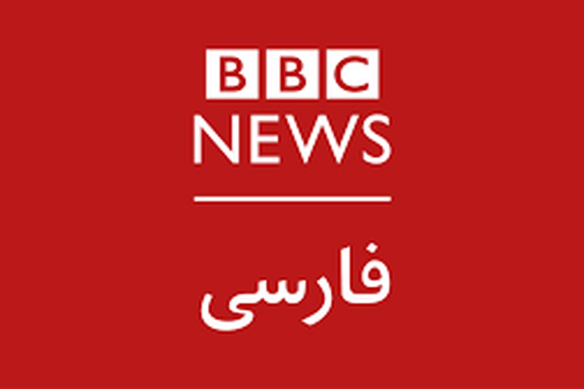 ضربه مهمان بی‌بی‌سی به روایت این شبکه/ ادعای باز بودن هرمز با داده‌ها جور درنمی‌آید! + فیلم