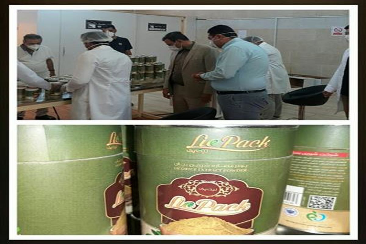 واحد راكد بسته‌بندی پودر شیرین‌بیان در كرمانشاه 