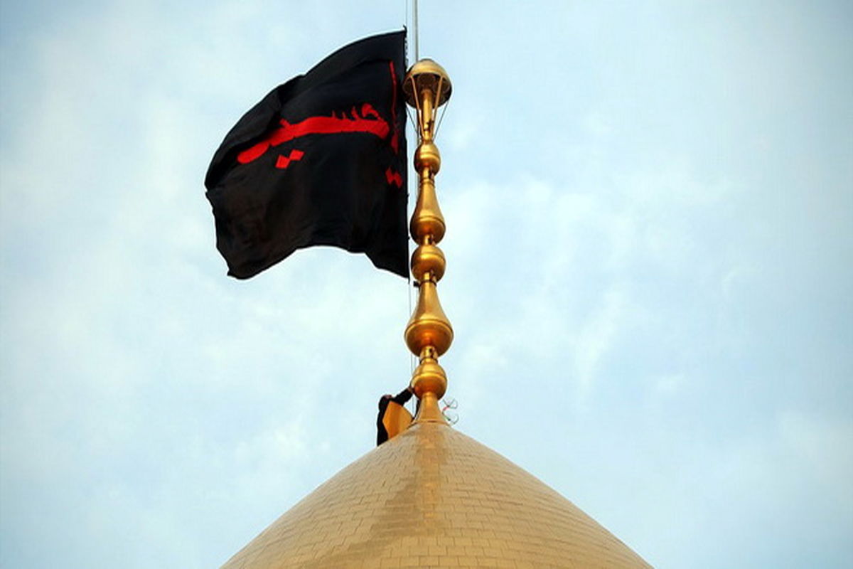 تعویض پرچم حرم مطهر حضرت فاطمه معصومه (س) 