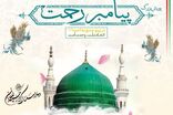 جشن‌های هفته وحدت با شعار امت رسول‌الله آغاز شد
