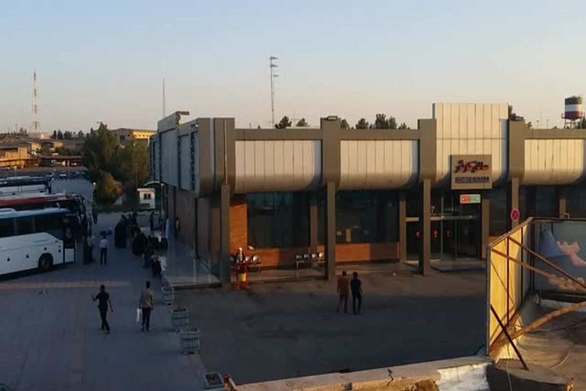 ترمینال
