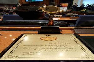 انتخاب مدیر عامل منطقه ویژه، به عنوان چهره ماندگار اجلاس سراسری صنعت و تجارت ایران