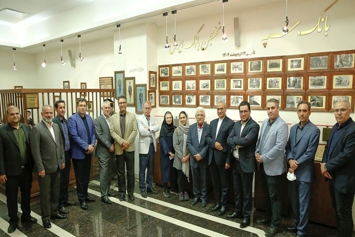 بانک سپه