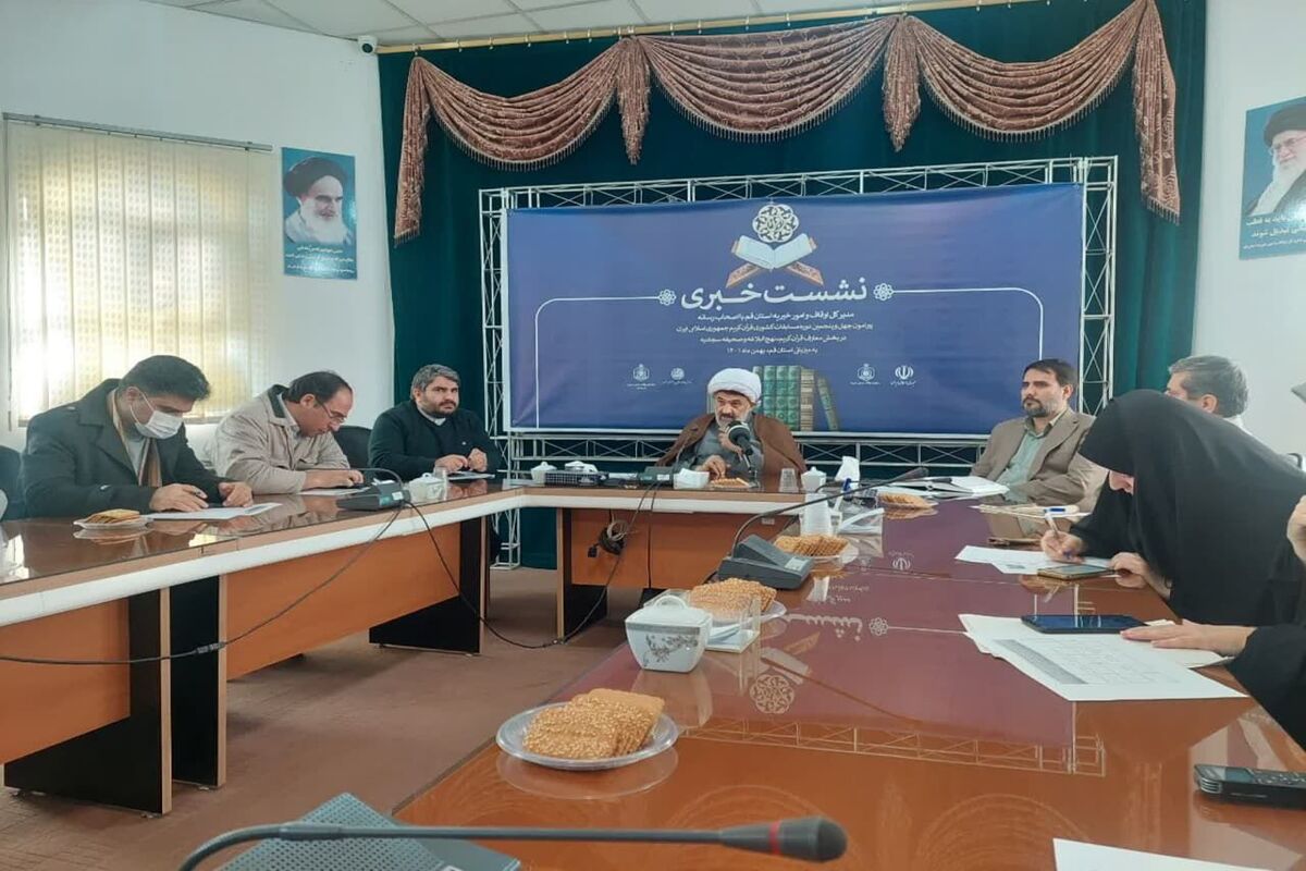 اسکندری