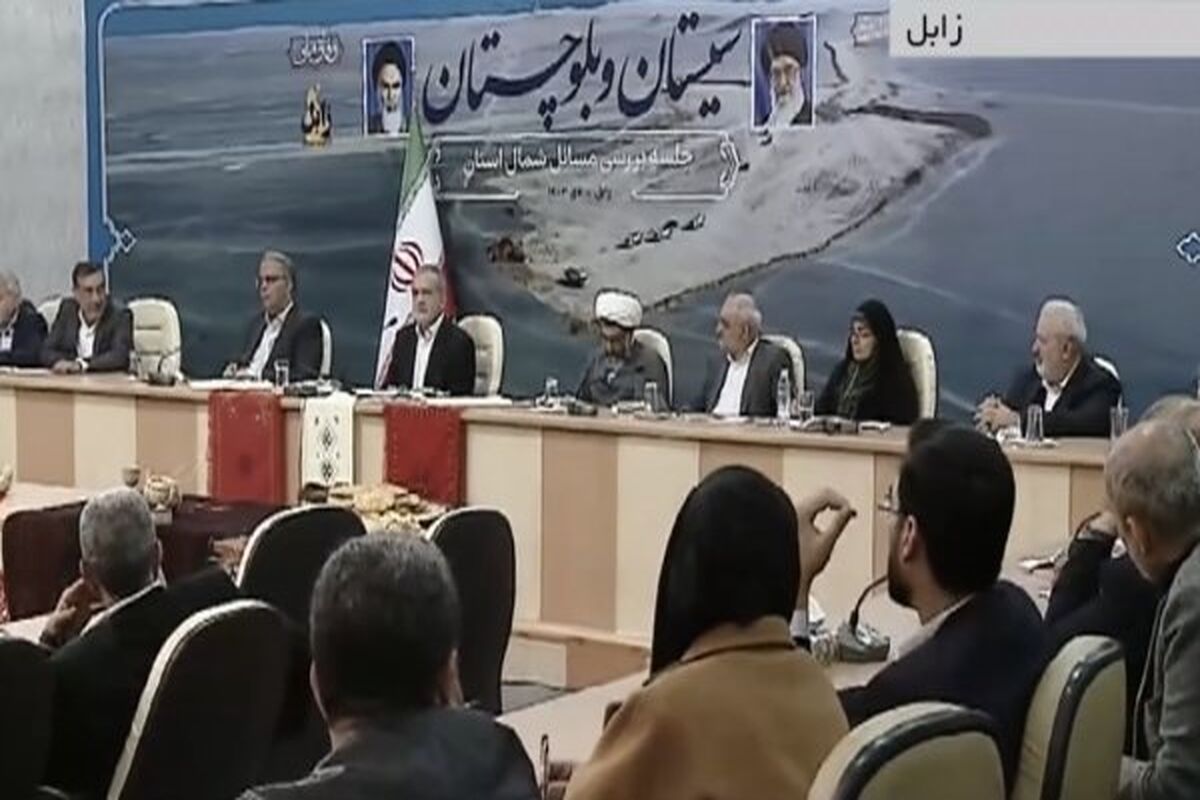 رئیس جمهور