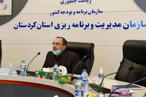 بیش از 4500 میلیارد تومان سهم کردستان از بودجه 1401 کشور