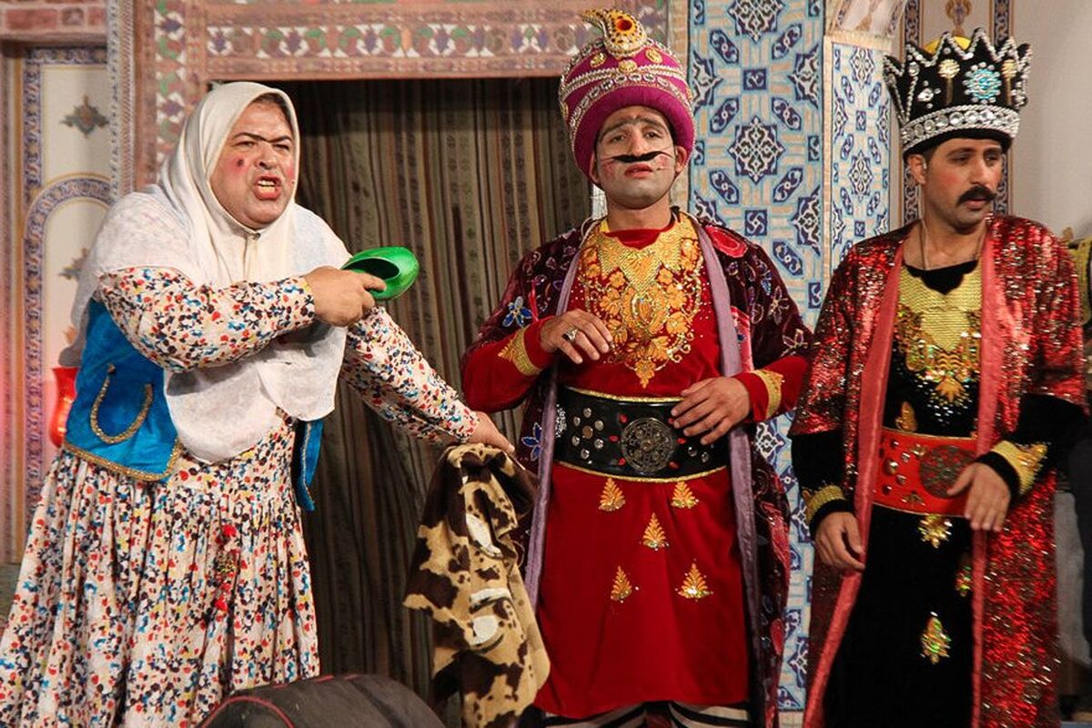نمایش شهر هرت 1